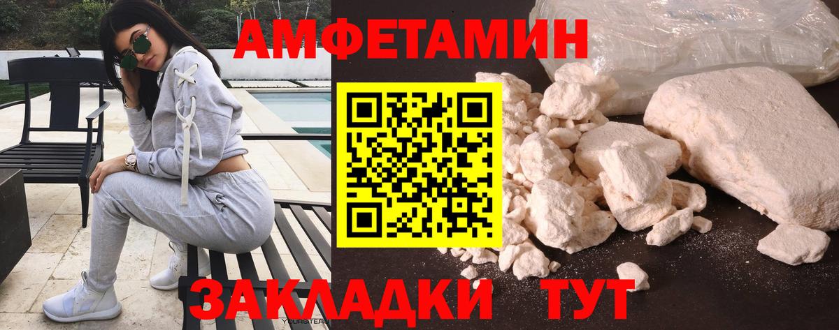 АМФ 98% Кольчугино