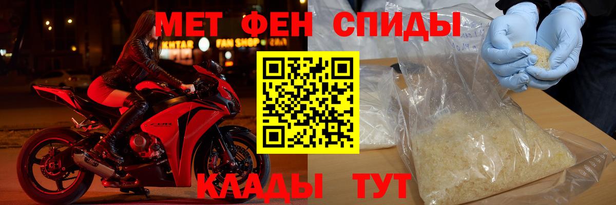 Кольчугино  АМФ  Вход с VPN  АМФЕТАМИН VHQ 
