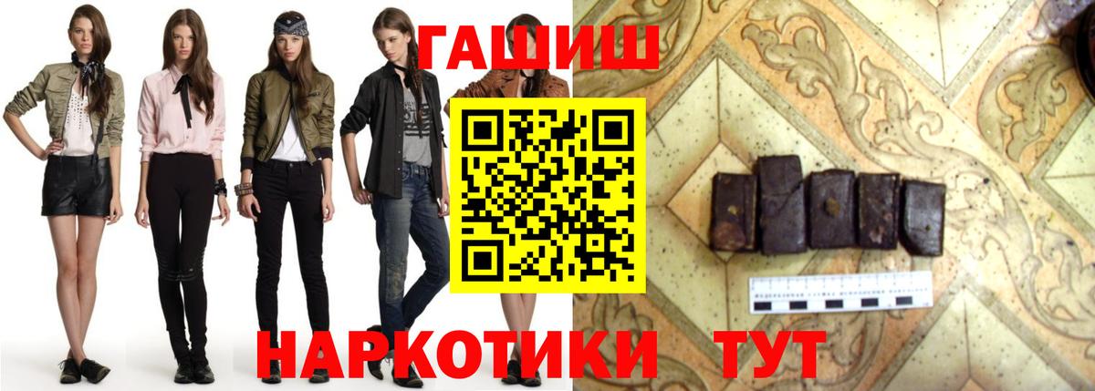 ГАШ hashish  хочу   Кольчугино  ГАШ  Вход с VPN  ГАШ Ice-O-Lator 