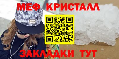 мдма Комсомольск-на-Амуре