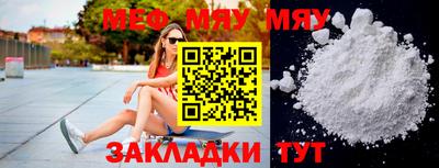 прущая мука Конаково