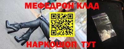 наркотики Кимры