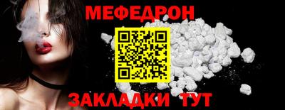 прущая мука Конаково