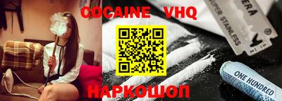 наркотики Кимры