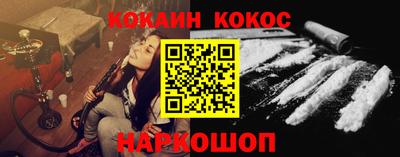 кристаллы Кинель
