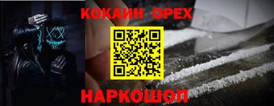 прущая мука Конаково