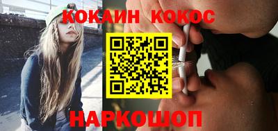 наркотики Кимры