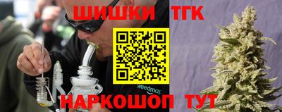 наркотики Кимры