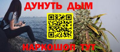 кристаллы Кинель