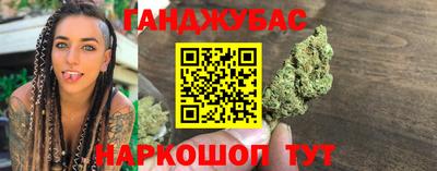 кристаллы Кинель