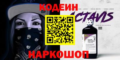 кристаллы Кинель