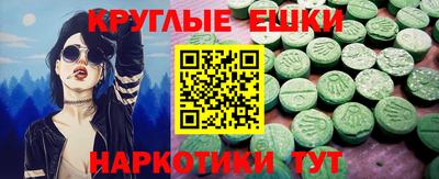 спиды Коммунар