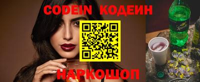 кристаллы Кинель