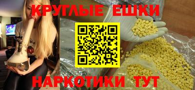 мдма Комсомольск-на-Амуре