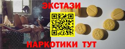мдма Комсомольск-на-Амуре