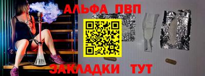 кристаллы Кинель
