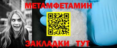 кристаллы Кинель