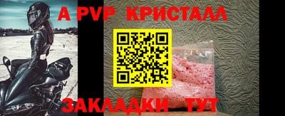 мдма Комсомольск-на-Амуре