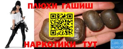 прущая мука Конаково