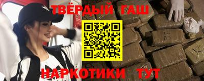 кристаллы Кинель