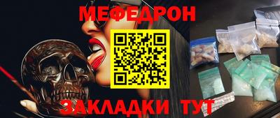 кристаллы Кинель