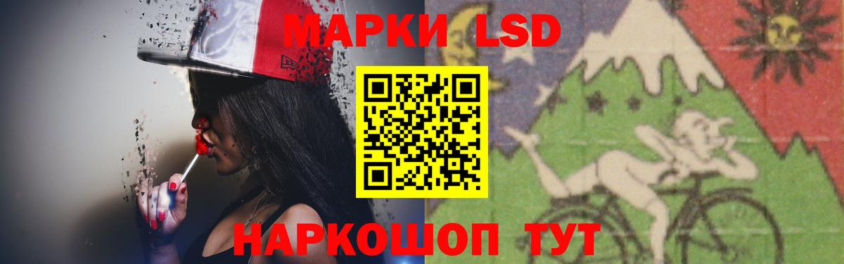 LSD-25 экстази кислота Кольчугино