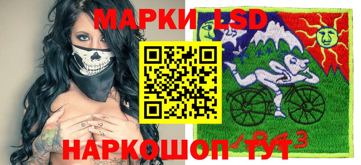 Марки NBOMe 1,5мг Кольчугино