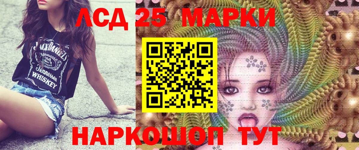 Кольчугино  купить закладку  Вход с VPN  Наркотические марки 1500мкг  Наркотические марки 1500мкг 